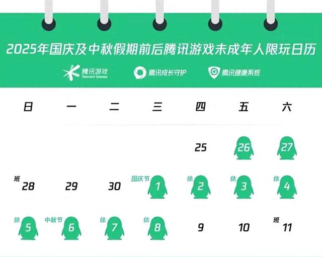 谁有老版本的英雄杀（60岁老太凌晨拿5杀引热议）