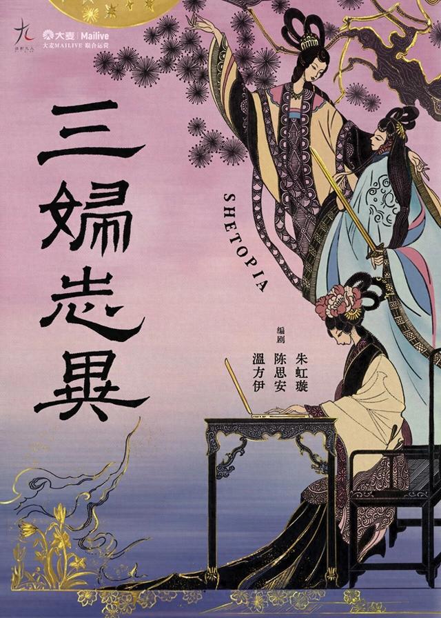 化妆是件衣服，男女也是件衣服｜专访