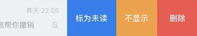 等了好久终于来啦！微信上线“后悔药”功能！