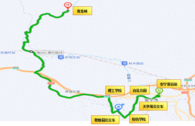 15元/人，安宁至青龙峡景区实惠专线开通