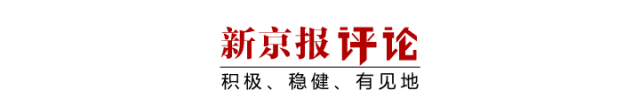 盛会三连，北京机器人产业打开想象空间 | 新京报评论