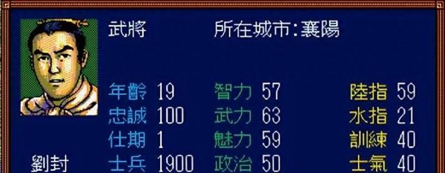 三国演义3单机游戏（三国志3一款优秀的里程碑之作）