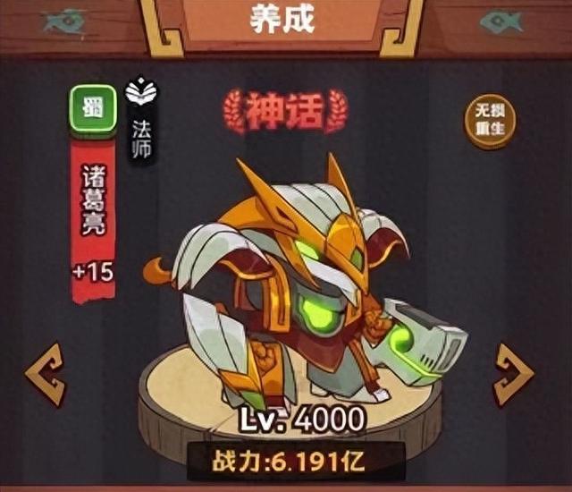 dnf英雄2（版本英雄分析天选·最猛副C诸葛亮解析内附礼包码）