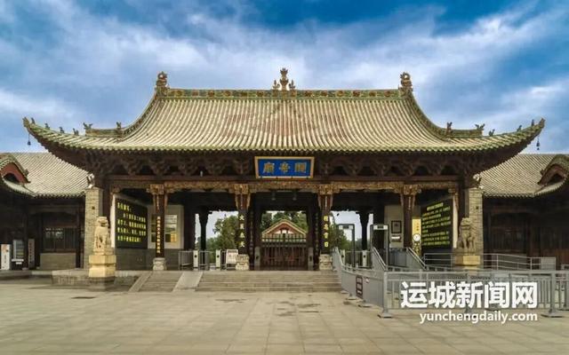运城关公故里文化旅游景区：服务“温度”护航旅游“热度”