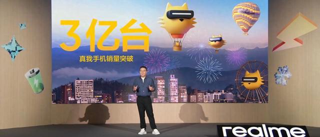 真我828真粉节：15000mAh概念机与“空调手机”正式亮相！
