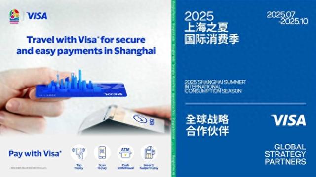 快给你的海外友人分享这份来华支付指南，帮TA轻松畅玩入境游