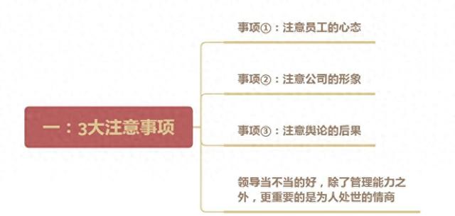 深圳女员工刚辞职就被踢出群，无奈发了一条朋友圈，隔天领导愣了