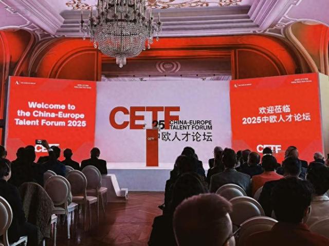 大美北京|六维度评估125城 北京人才黏性指数位列全球第五