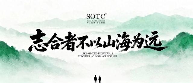 喜报！