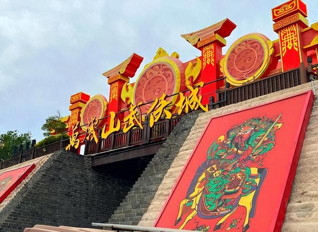 量产极难！谁，能复制万岁山武侠城？