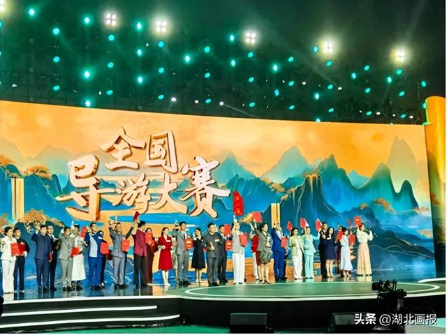 【知音湖北】第六届全国导游大赛总决赛圆满落幕 这场国家级盛会为何“偏爱”十堰？