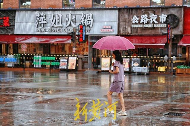 秋雨送寒，泉城高温收敛