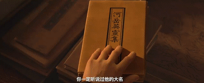 看点 第4页
