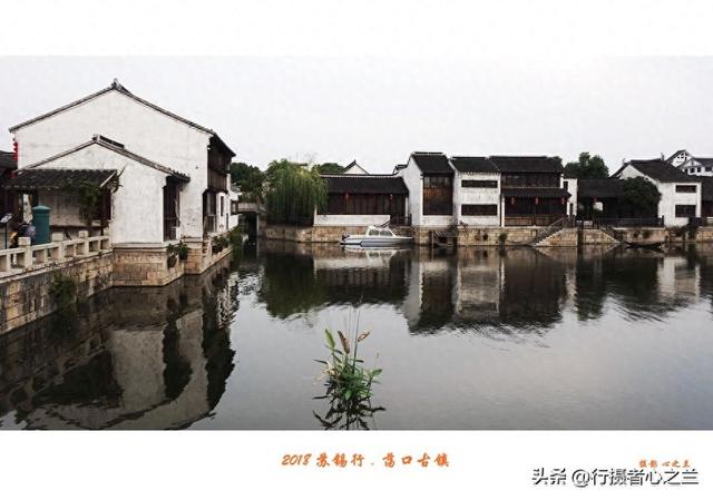 江南古镇行游影记（92）—无锡荡口古镇（二）