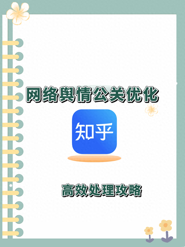 手机网站SEO推广的费用预算如何设定（网络SEO优化费用及方案报价）