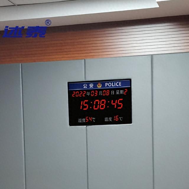 优化电子钟（办事大厅不想重新布线时间同步难题 Wifi网络时钟如何实现统一）