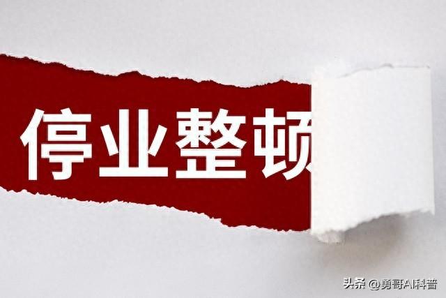 棉花充雪、700差评！郑州狗熊岭雪乡已停业整顿