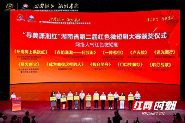 青春对话英烈！湖南科技学院在湖南省第二届红色微短剧大赛上获奖