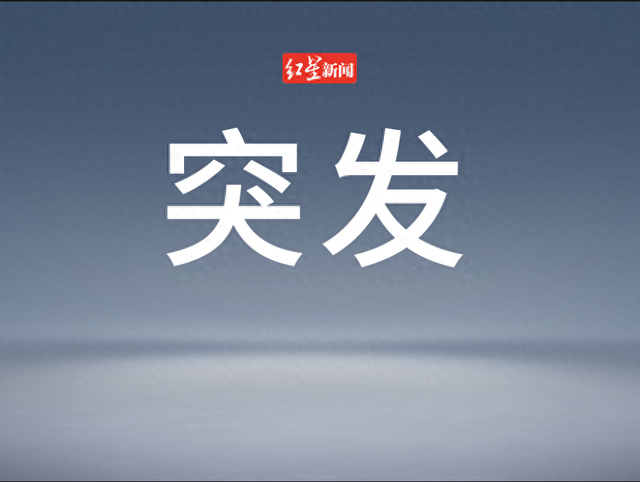 突发！“俄军舰遭击中”