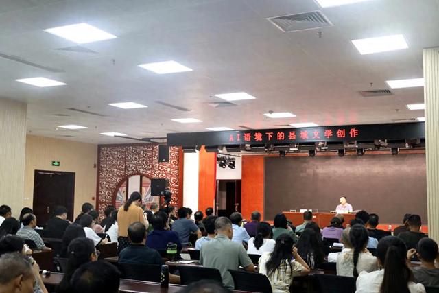 方城县AI文学讲习班：助县域写作添“智能翼”