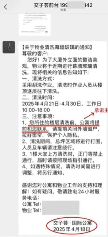 女子在家裸睡没拉窗帘，“被窗外两名男工人看光”！事后诊断出抑郁，丈夫公开发声