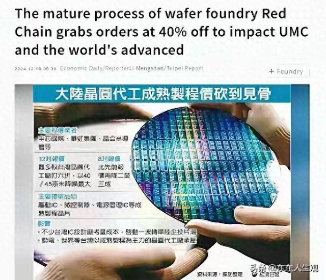 芯片战要接近尾声了？中国对美国模拟芯片发起反倾销调查。