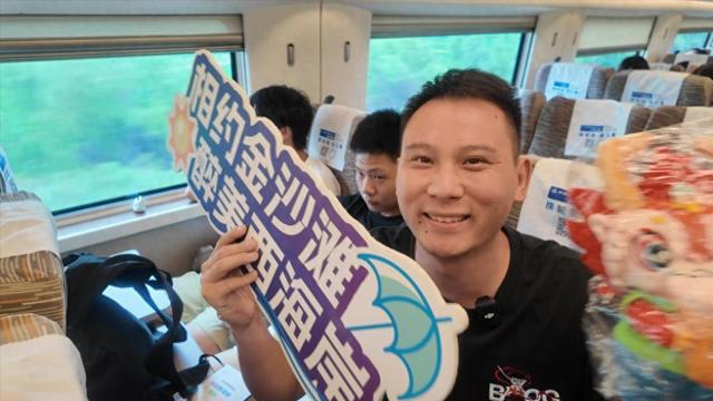 坐上高铁来“嗨啤”，青岛“啤酒专列”开通
