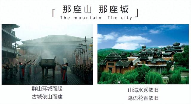 此山此城，让人不由得想起焦作