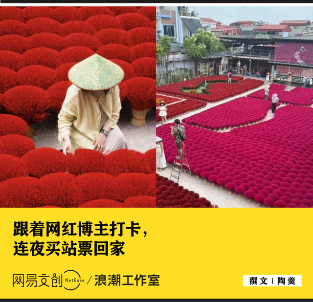 旅游博主都是怎么骗人的