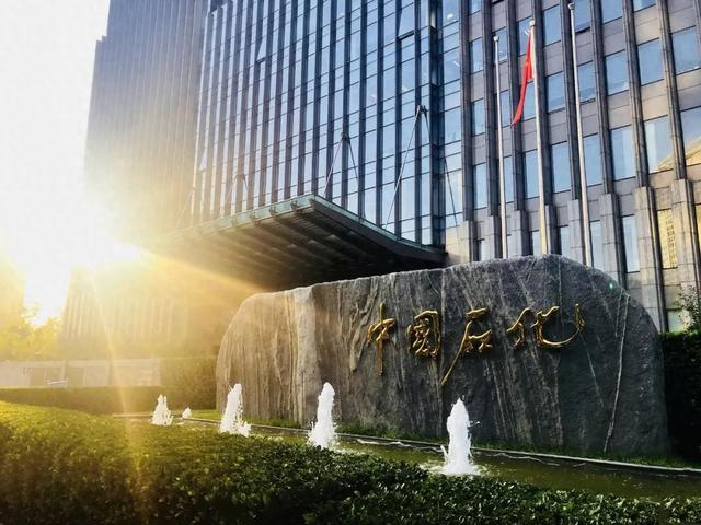 中国石化，位列第二！