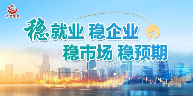 导报聚焦｜深耕与细作——解码陕西电子信息集团创新攻关之道