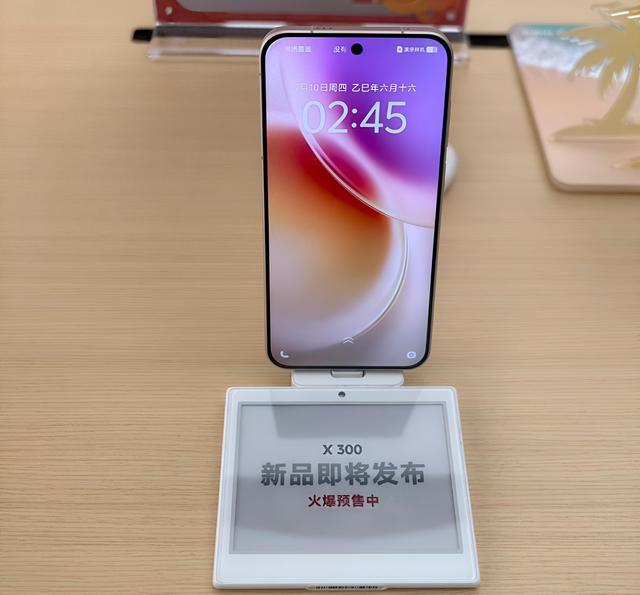 vivoX300真机已到店，首发天玑9500，影像是亮点，线下预定开启