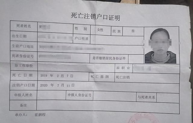 “同宿”疑云：16岁女生和班主任同宿5次，最后自杀，谁的过错？