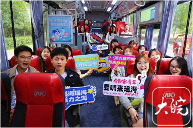 合肥瑶海“新青年文旅专线”再发免费班车