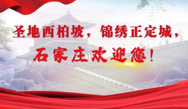 总投资23亿元！它被称为正重新定义京津冀人的度假新选择
