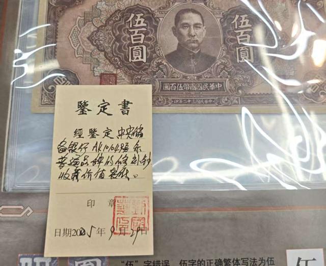 反派公司最新破解版下载（私域直播间骗局主播制服反派夺回宝贝）