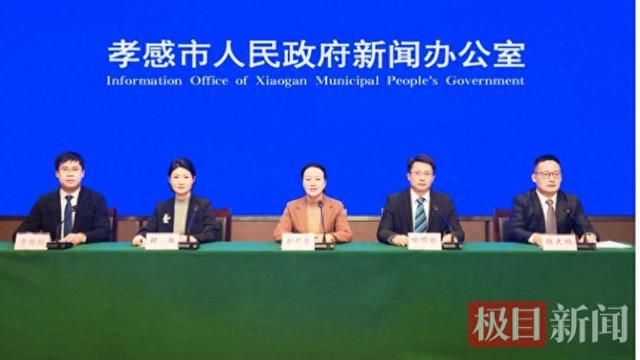 建设“中华孝文化名城”，孝感交出“十四五”文旅答卷