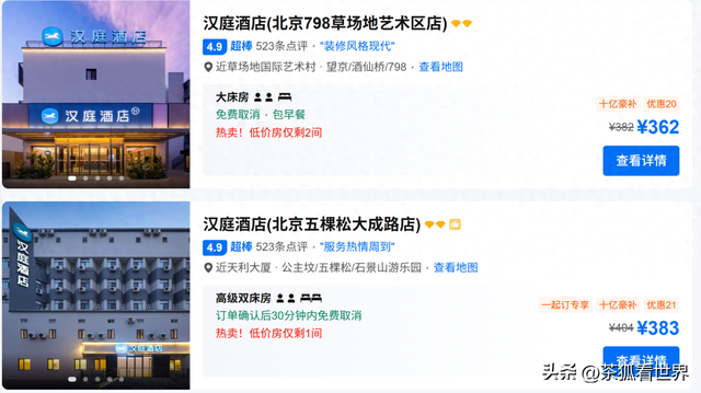贵阳的逆袭，要感谢一个人