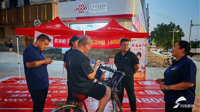跨界融合惠民生，德州联通客户日打造惠民盛宴