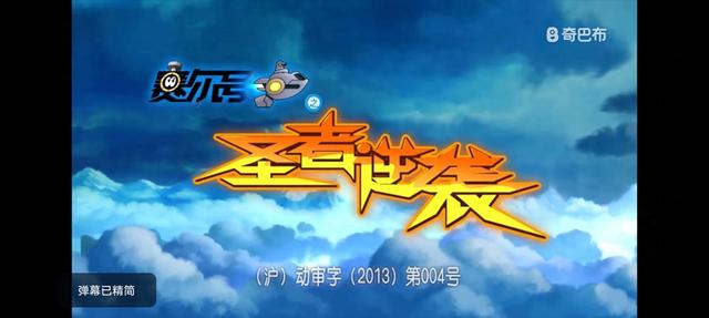 赛尔铠甲勇士（赛尔号第二季内容）