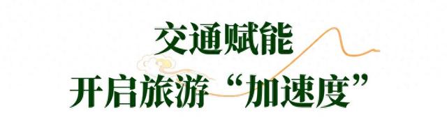 墨脱：十年蝶变，“秘境莲花”绽放旅游富民新画卷