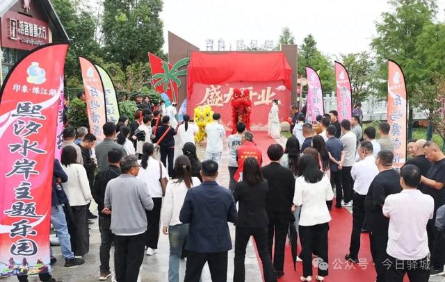 驻马店文旅新地标！印象练江湖熙汐水岸主题乐园盛大开幕，沉浸式“微度假”体验来袭