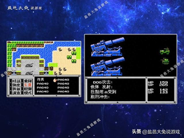 fc重装武器攻略（FC重装机兵直接去游戏最后更新先进装备两大关卡必须闯）