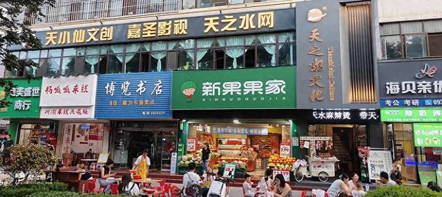 天水街头：天小仙文创店与美食摊位人气爆棚，城市文化魅力尽显