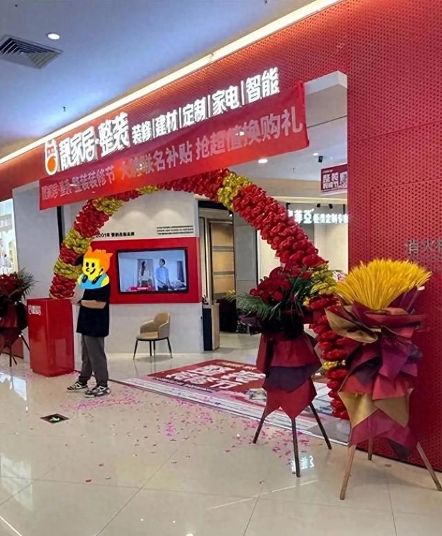 暴雷！广东知名董事长跳楼，近百家门店全关闭！55万家庭受影响