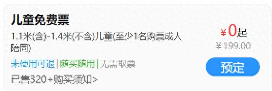 全部免费！郑州5月30日-5月31日周末活动汇总