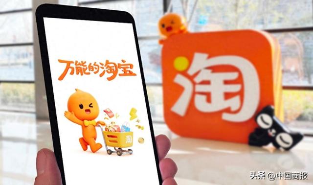 淘宝大动作！事关超5000万消费者，权益大升级→