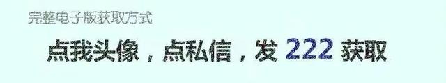 2025年10月1日 第2页