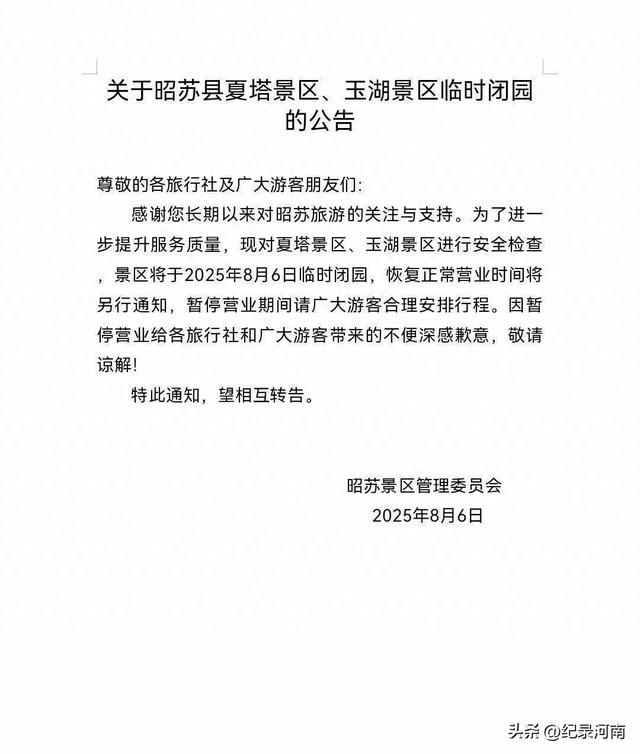 乖乖了刚去过，全关了