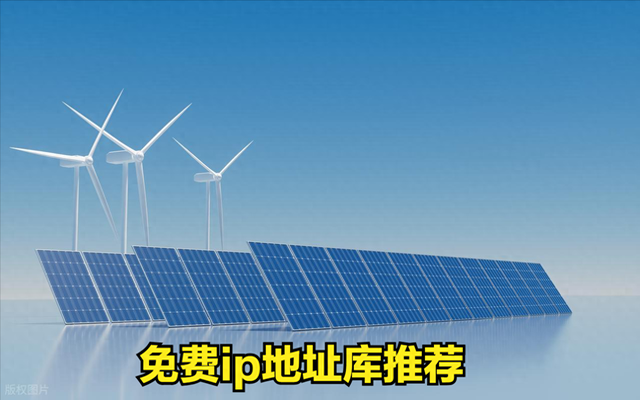 ip查地区接口可以查询哪些信息（免费IP地理位置查询使用）